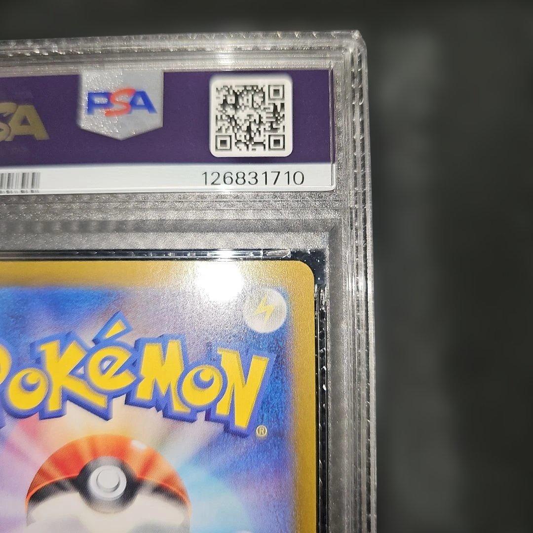 PSA10 ミュウex 208/165 UR SV2a 2023