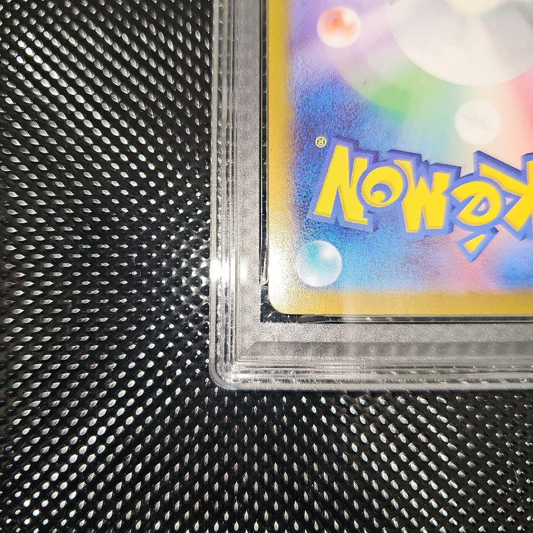 PSA10 ミュウex 208/165 UR SV2a 2023