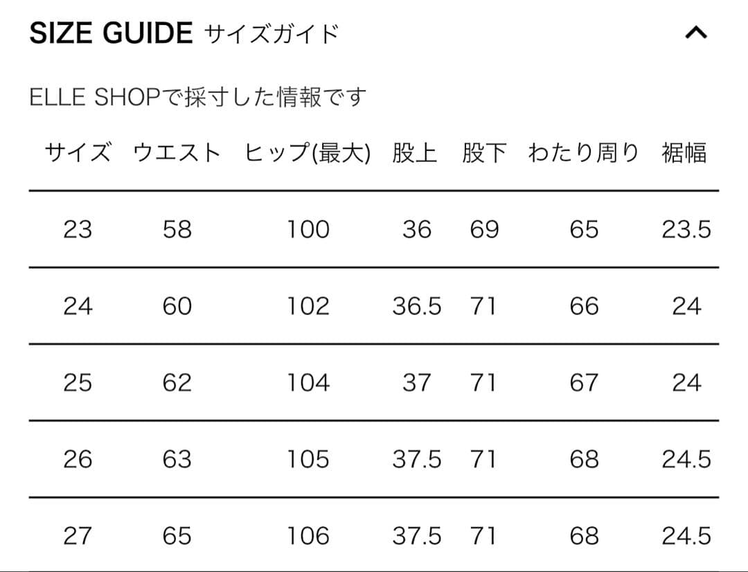 ヤヌーク　JOAN ルーズストレート