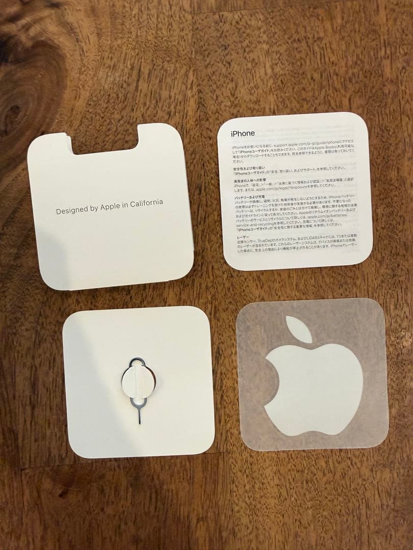 Apple iPhone 14 Pro シルバー　256gb