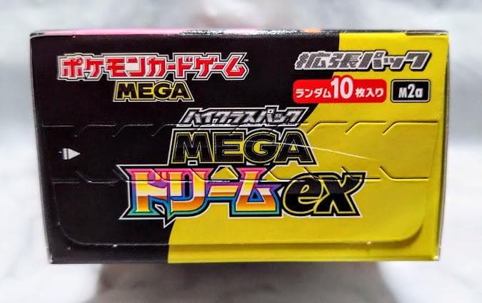 箱に少し難あり 未開封 MEGAドリームex シュリンクなし １BOX ポケカ