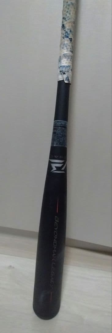 ビヨンドマックスレガシーミドル 83センチ