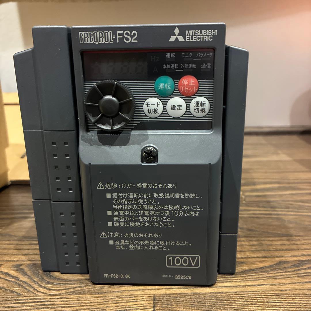 MITSUBISHI ELECTRIC FR-FS2-0.8K インバータ
