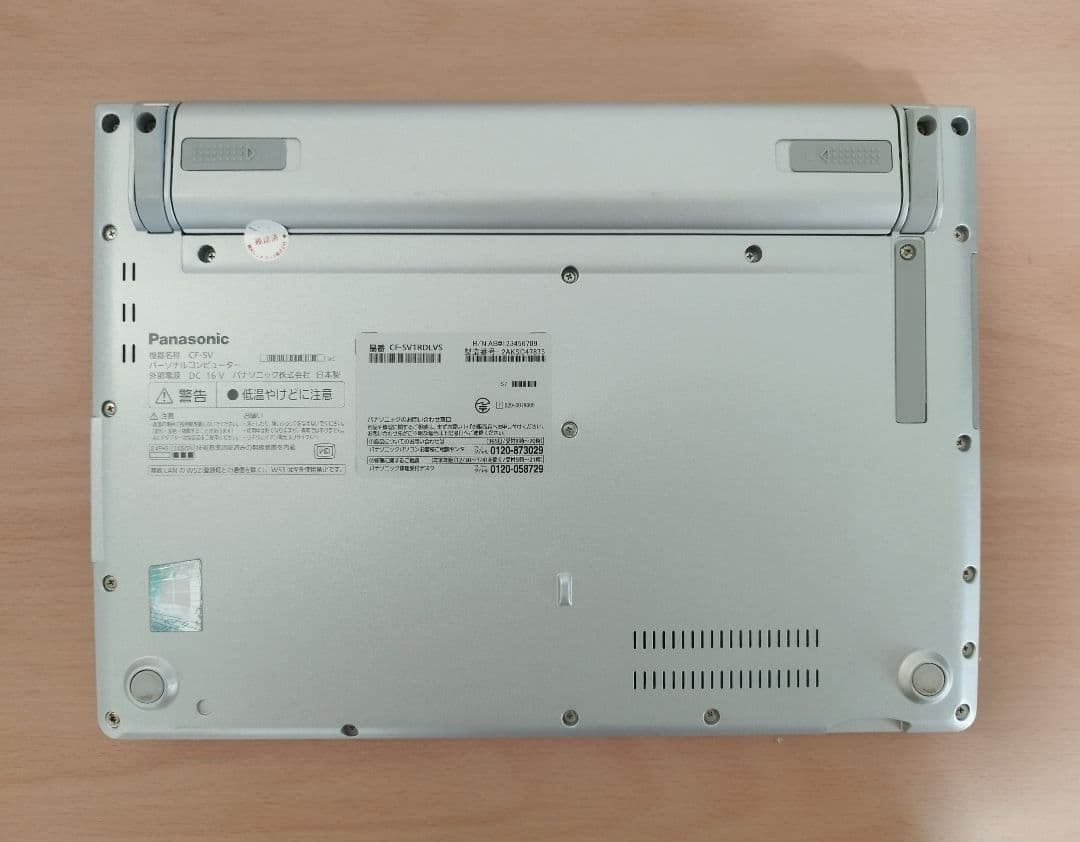 使用3520H CF-SV1 第11代i5/16GB/256GB/office④