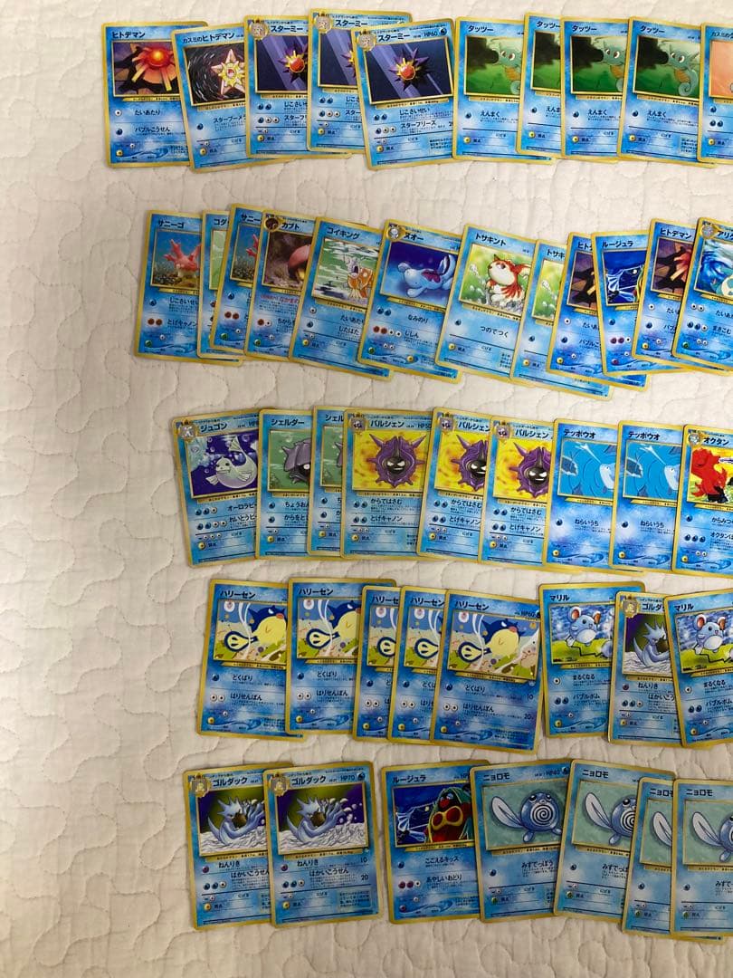 旧裏　300枚超　ポケモンカード　プロモ含む