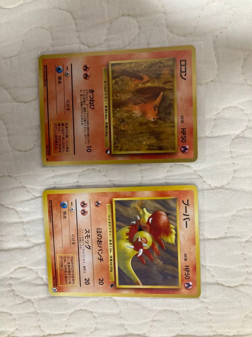 旧裏　300枚超　ポケモンカード　プロモ含む