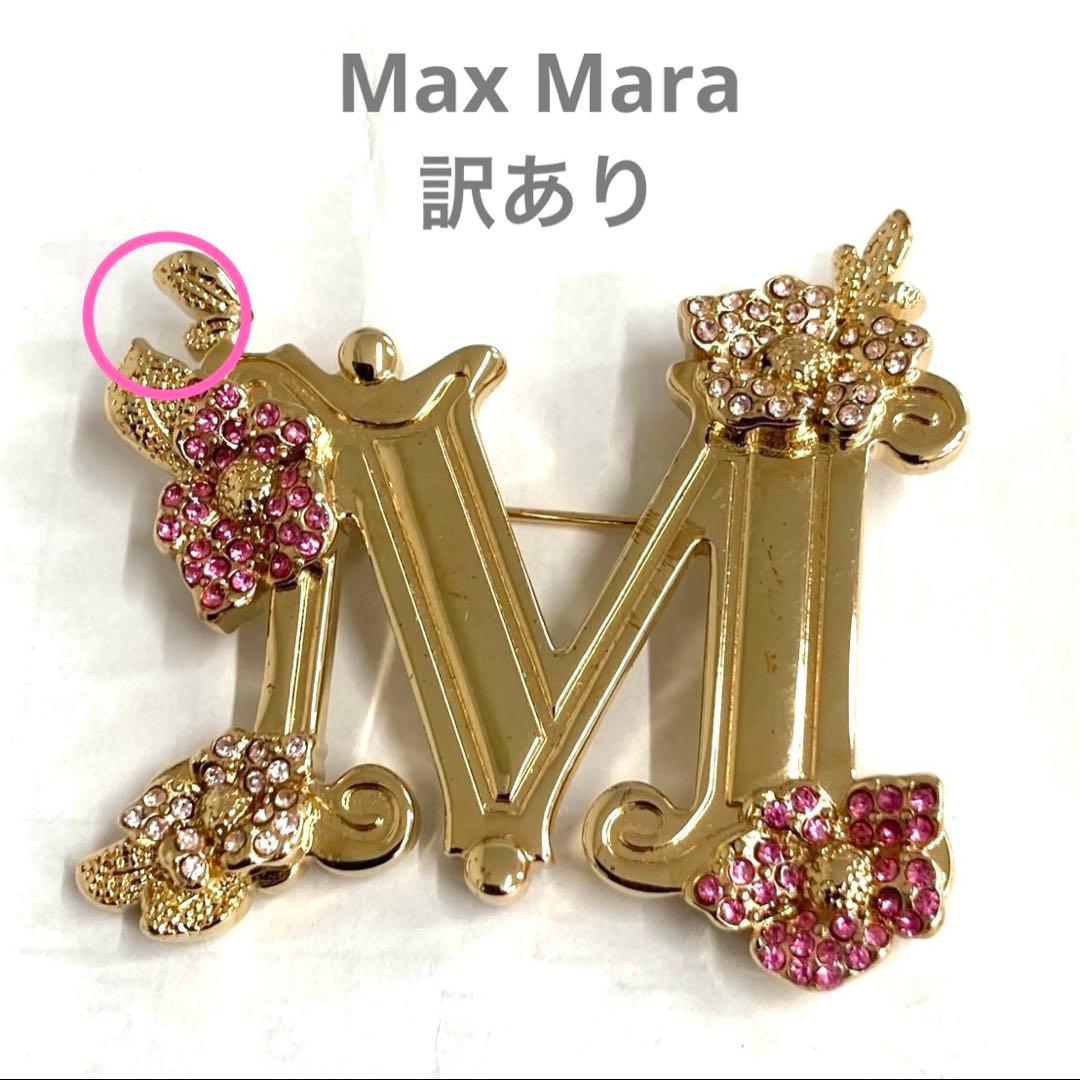 訳あり　Max Mara 2025新作定番Mロゴをフローラルディテール　ブローチ
