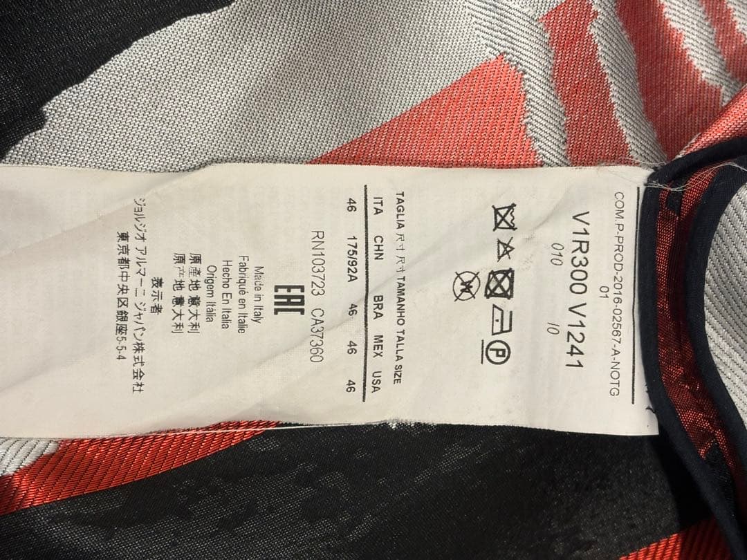 GACKT着用　EMPORIO ARMANI 指紋柄 ボンバージャケット