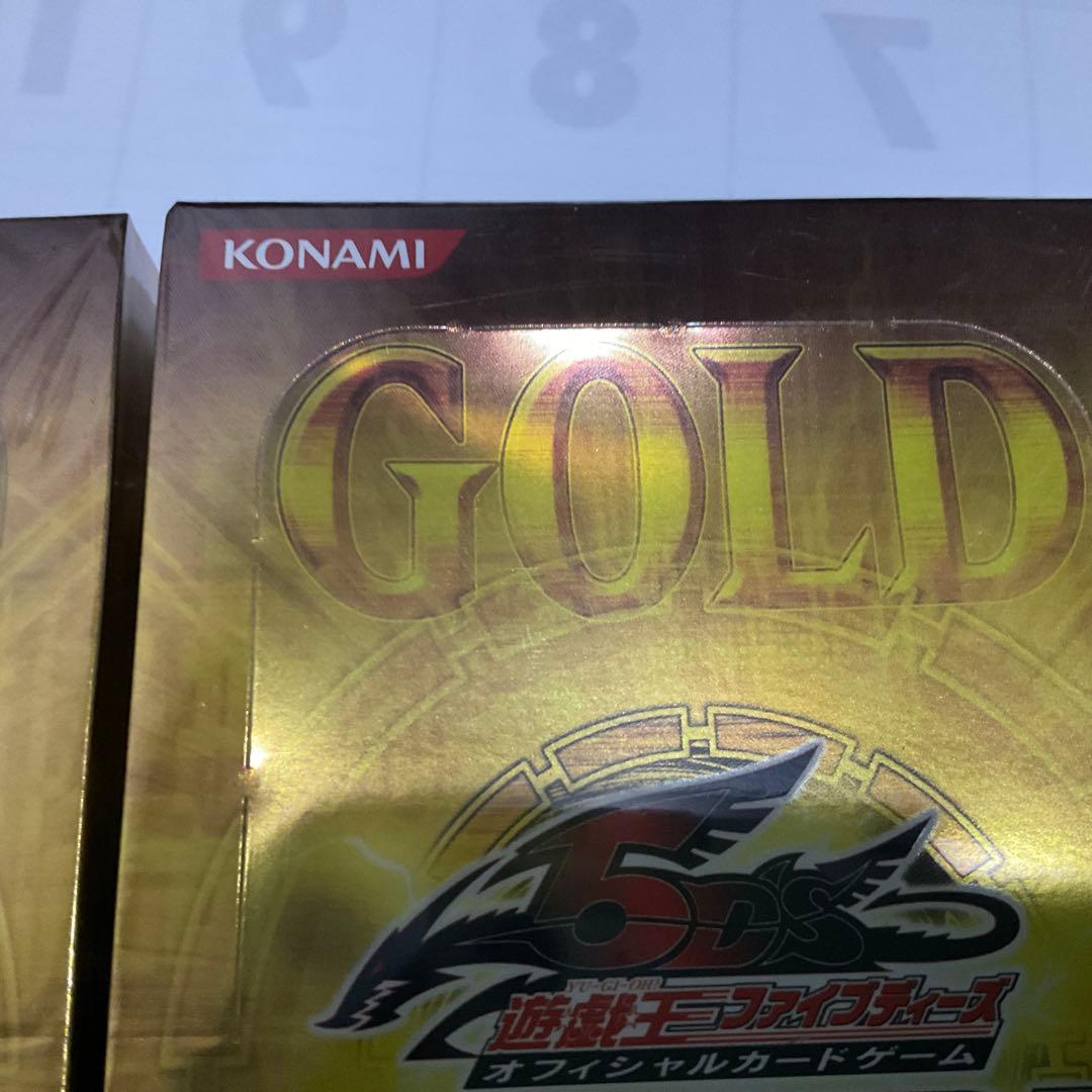 遊戯王GOLD SERIES 2009 2個セット　未開封