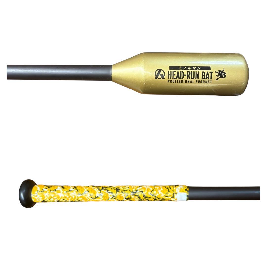 ヘッドラン ミノルマン トレーニングバット 90cm 700g ゴールド