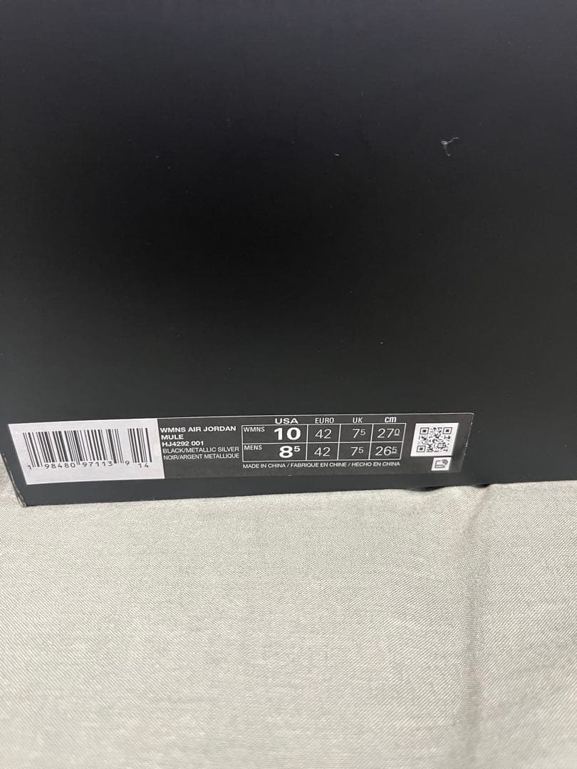 NIKE エアジョーダン　ミュール　ブラック27