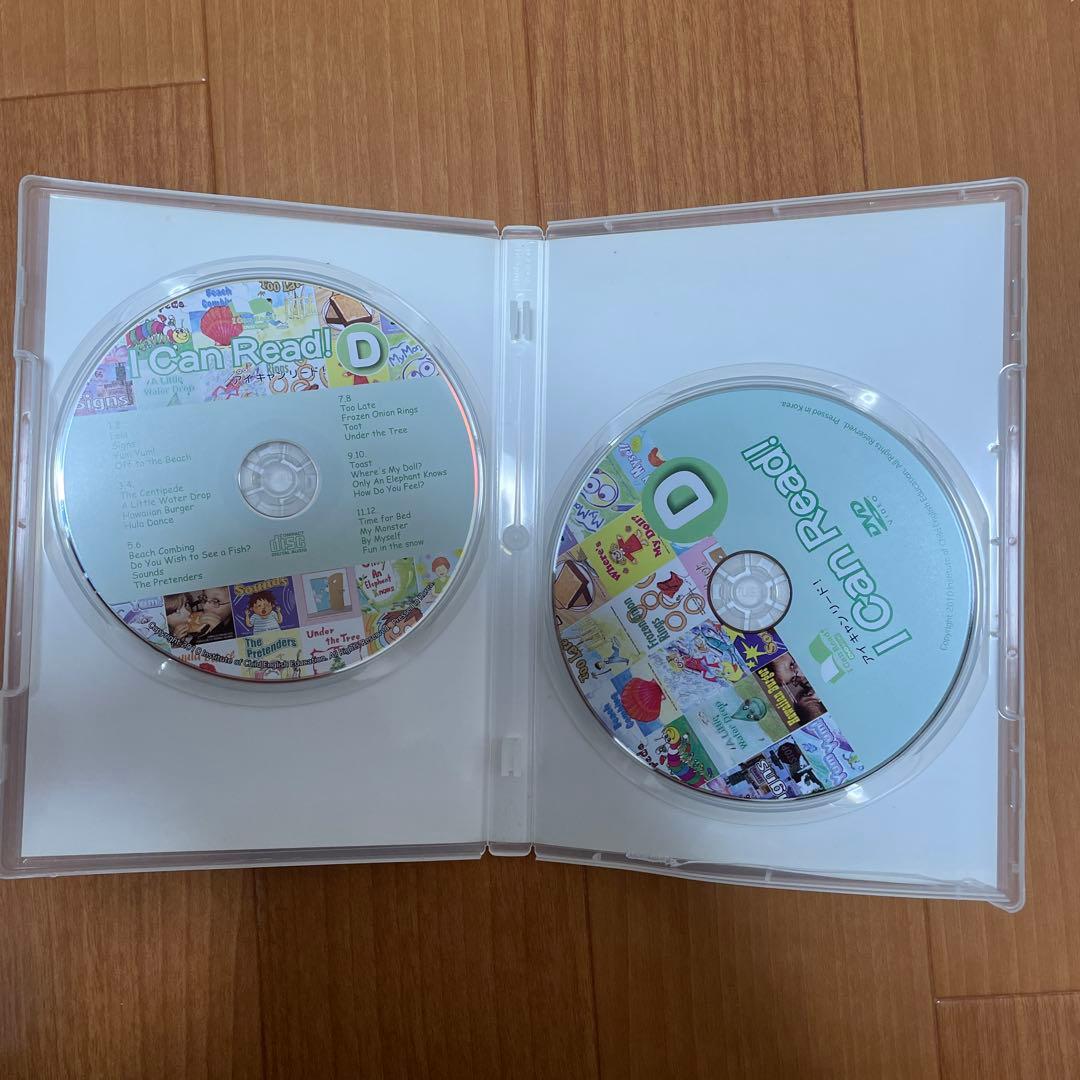 【絵本データ付】I Can Read! DVD CD セットパルキッズ