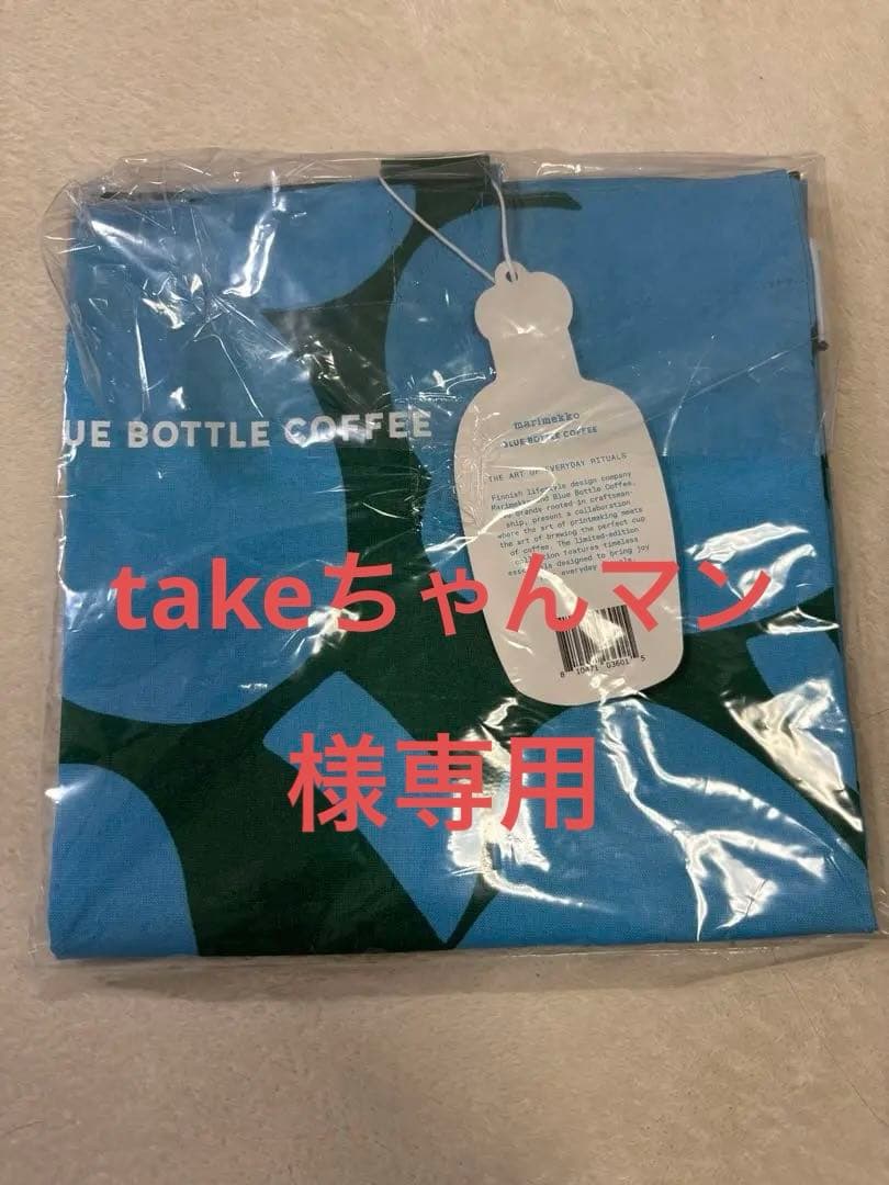 ブルーボトルコーヒーマリメッコトートバッグ