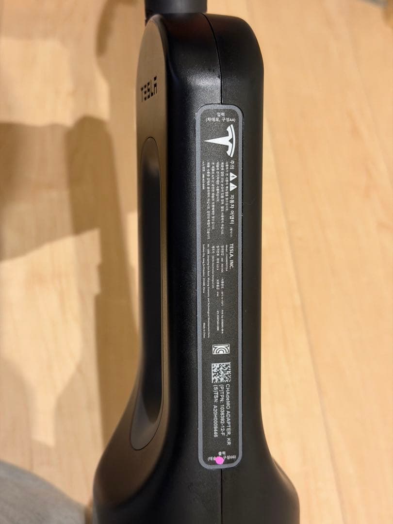 Tesla CHAdeMOアダプター韓国製