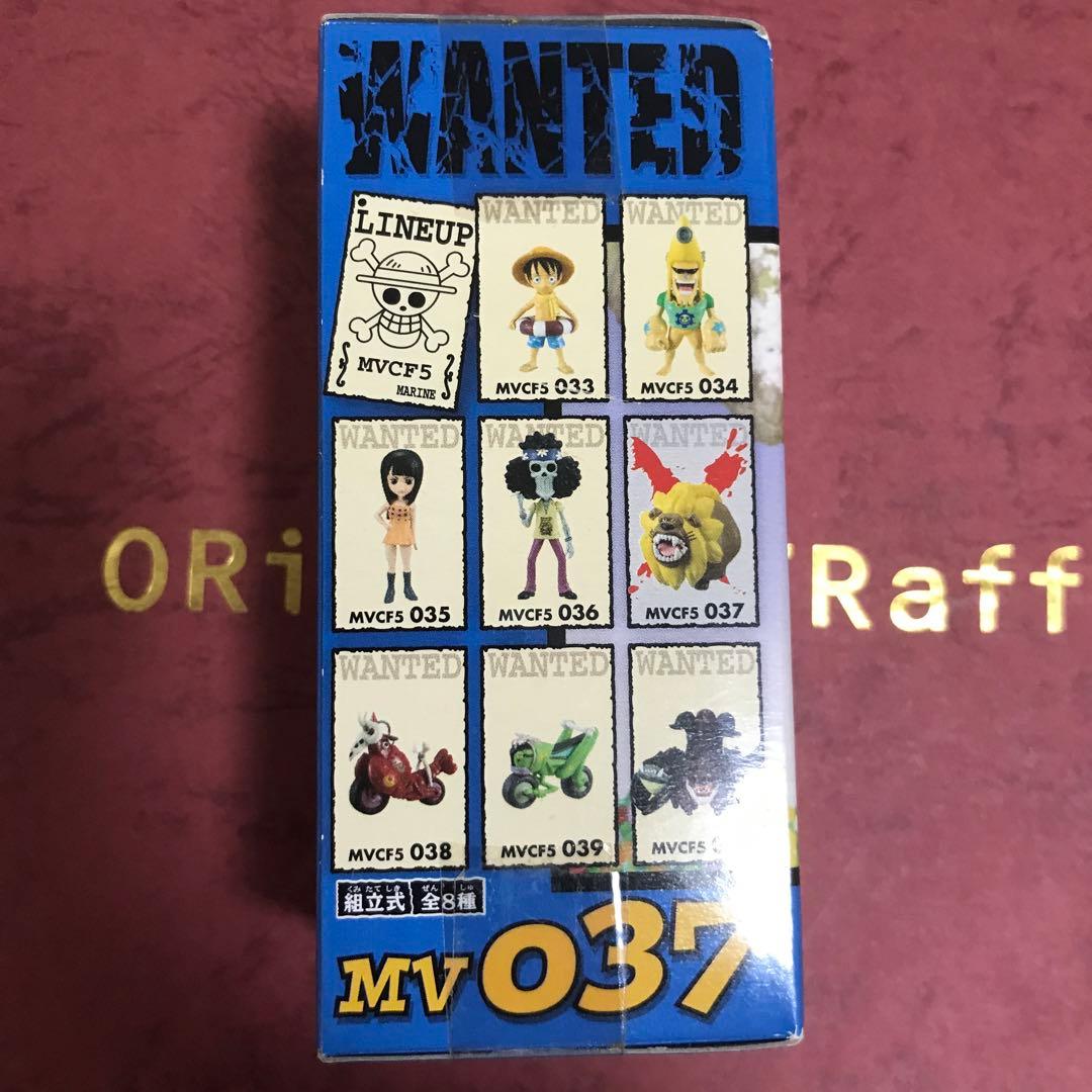 ワンピースワーコレ【稀少】ファットライオン MV037 ストロングワールド