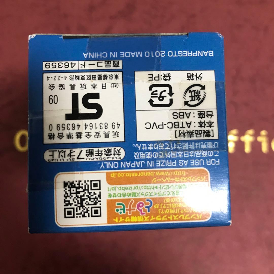 ワンピースワーコレ【稀少】ファットライオン MV037 ストロングワールド