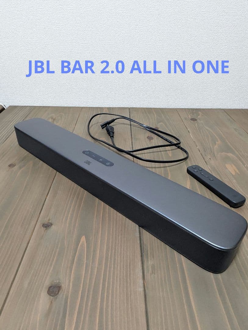 JBL BAR 2.0 ALL IN ONE ※箱なし