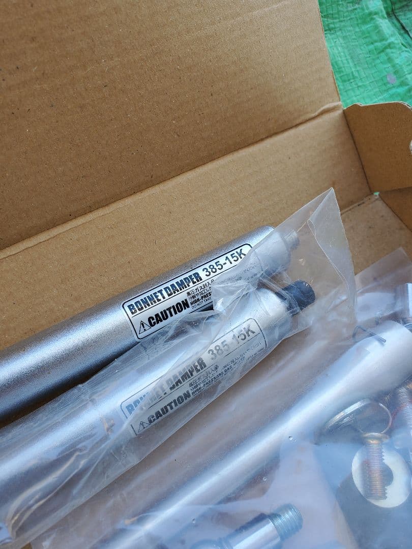 テクニカスポーツ VISION ボンネットダンパー マツダ ロードスターNB8C