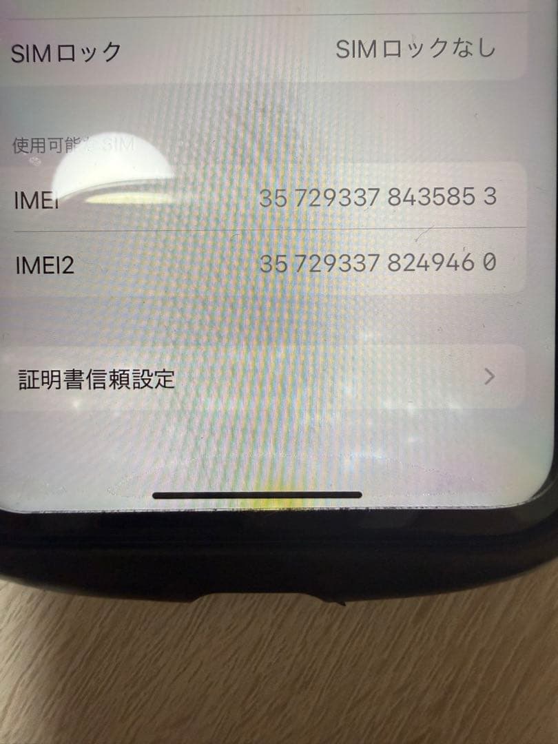 iPhone11 128gb ブラック ジャンク　本体