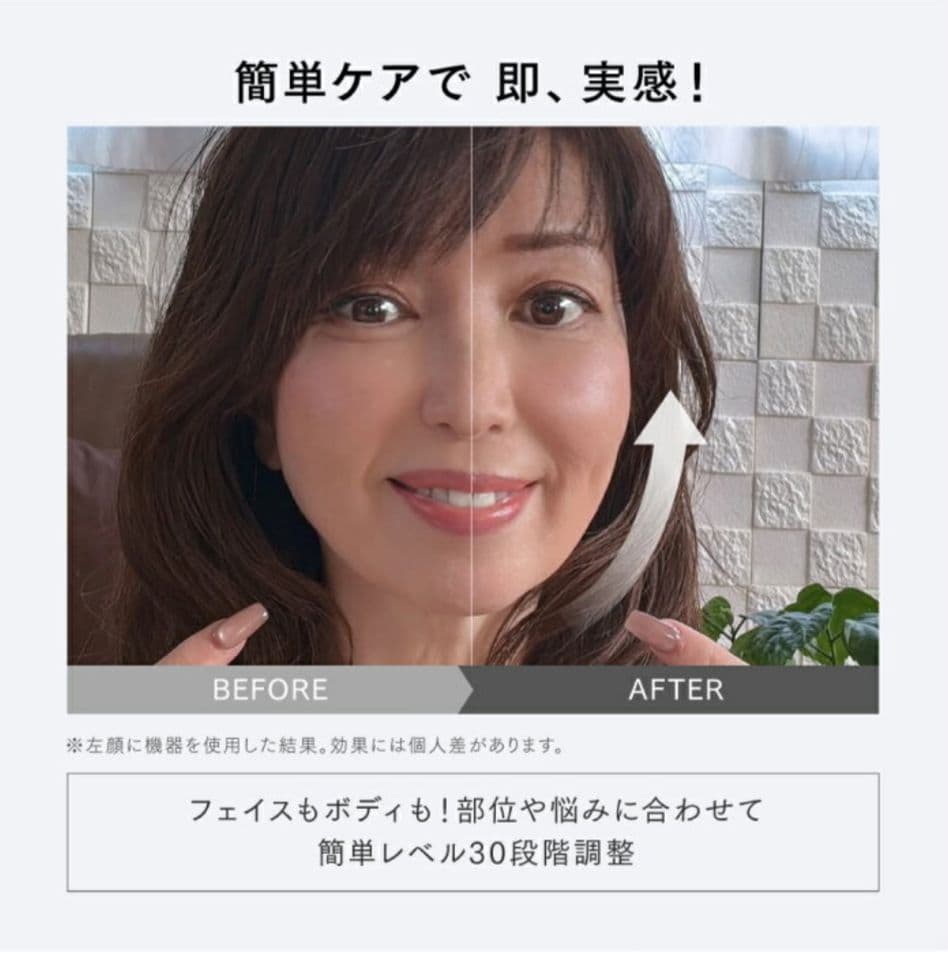 【マイトレックス】REBIVE MINI XS 2