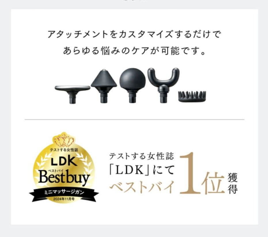 【マイトレックス】REBIVE MINI XS 2