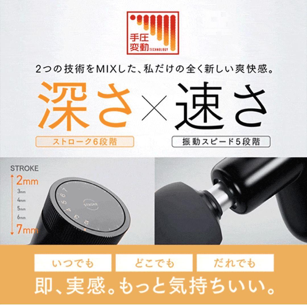 【マイトレックス】REBIVE MINI XS 2