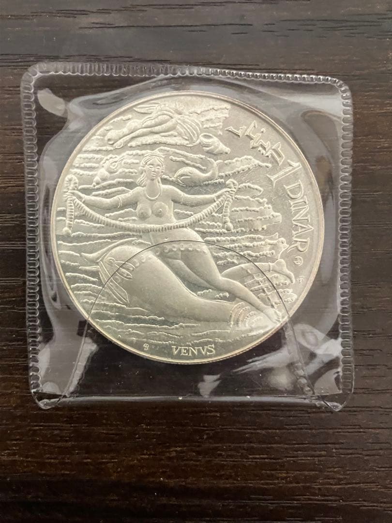 チュニジア　1ディナール　プルーフ銀貨　1969年