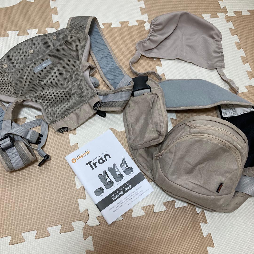 【c2119 】Tran ヒップシート　ダブルショルダー