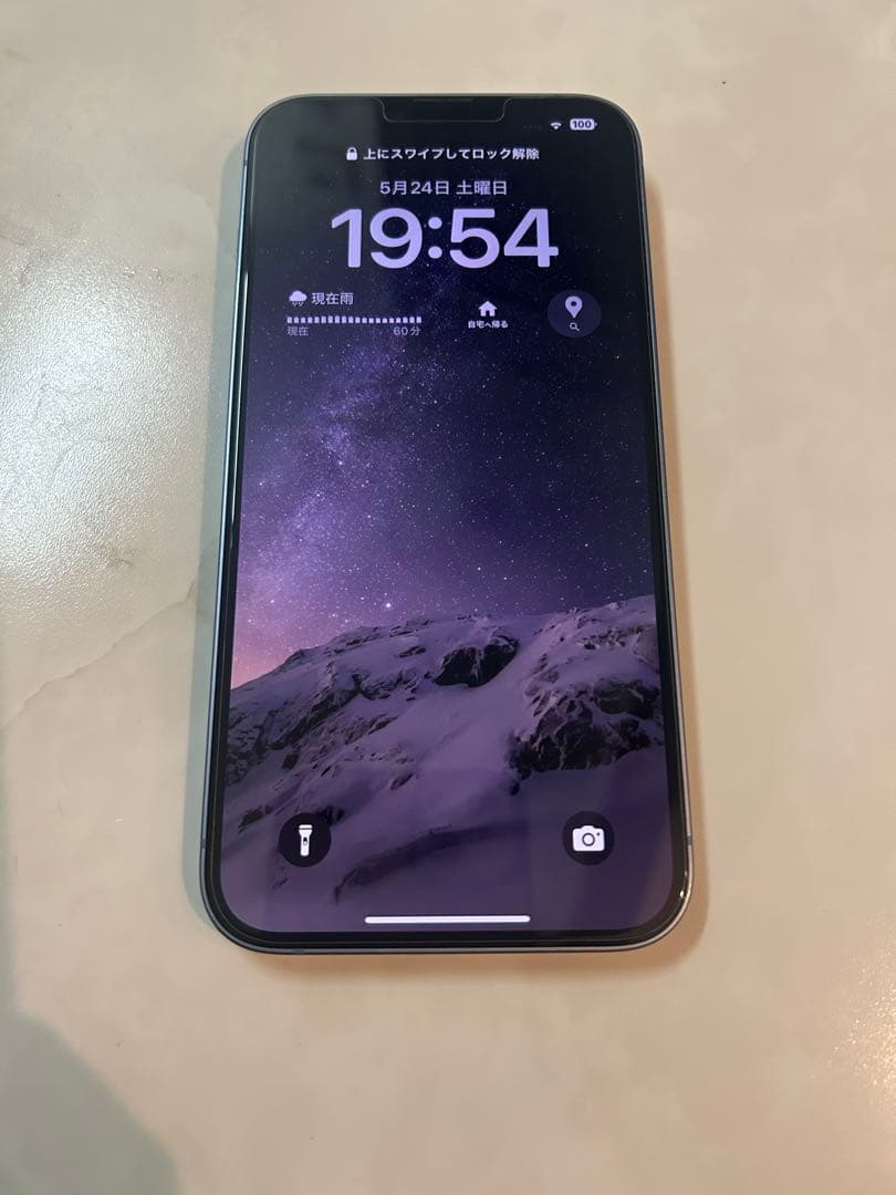 【みーや】iPhone14 Plus Blue 128GB