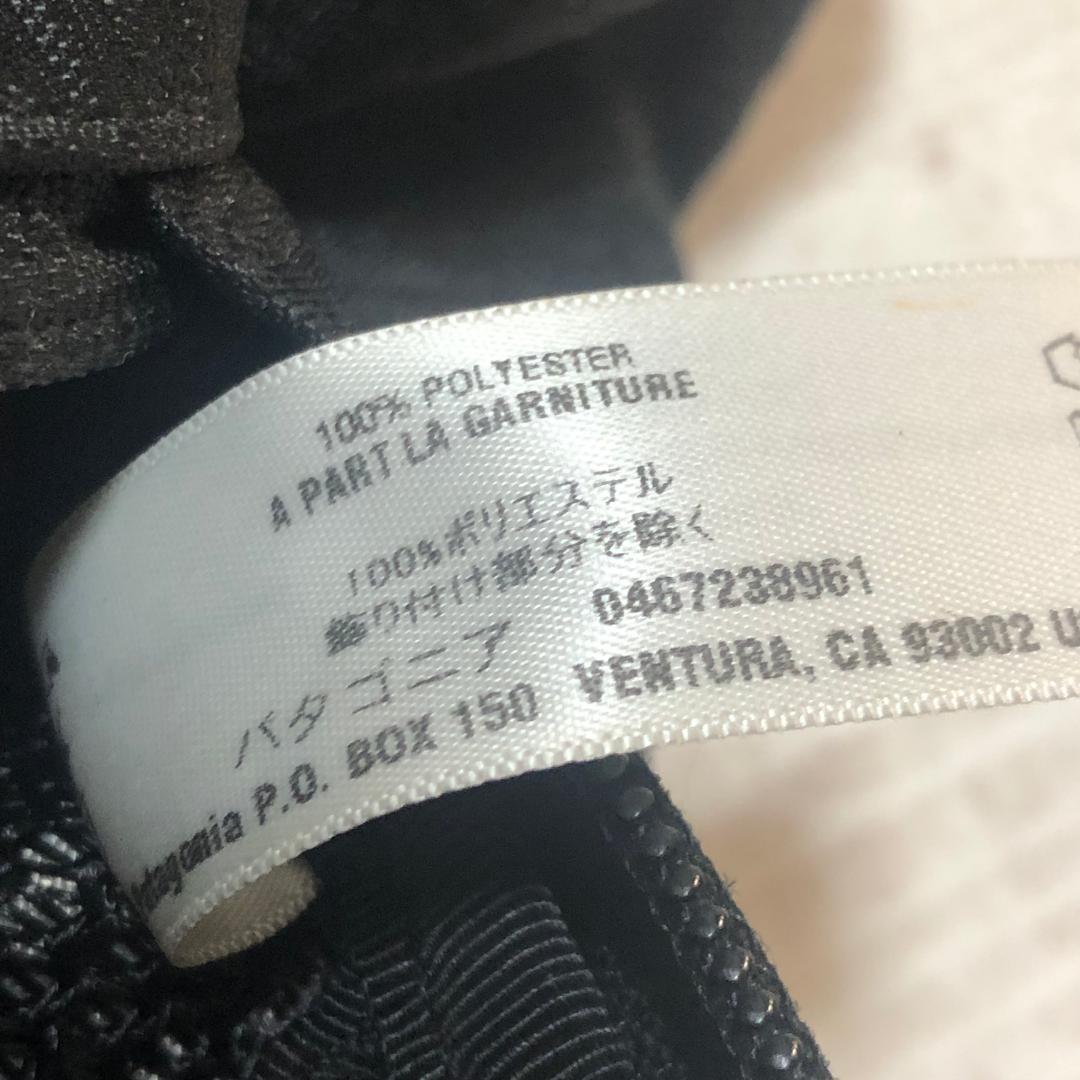 貴重な廃番・3点支持モデル‼️パタゴニア アトム・スリング 8Lモデル 48257