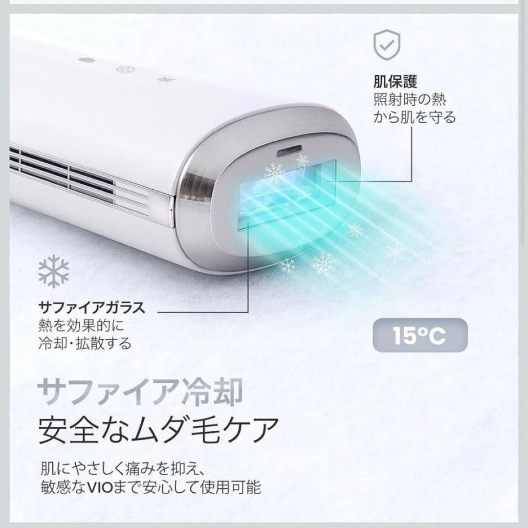 最新版 脱毛器 光美容器VIO対応 PSE安全認証 自動連続照射 家庭用光美容