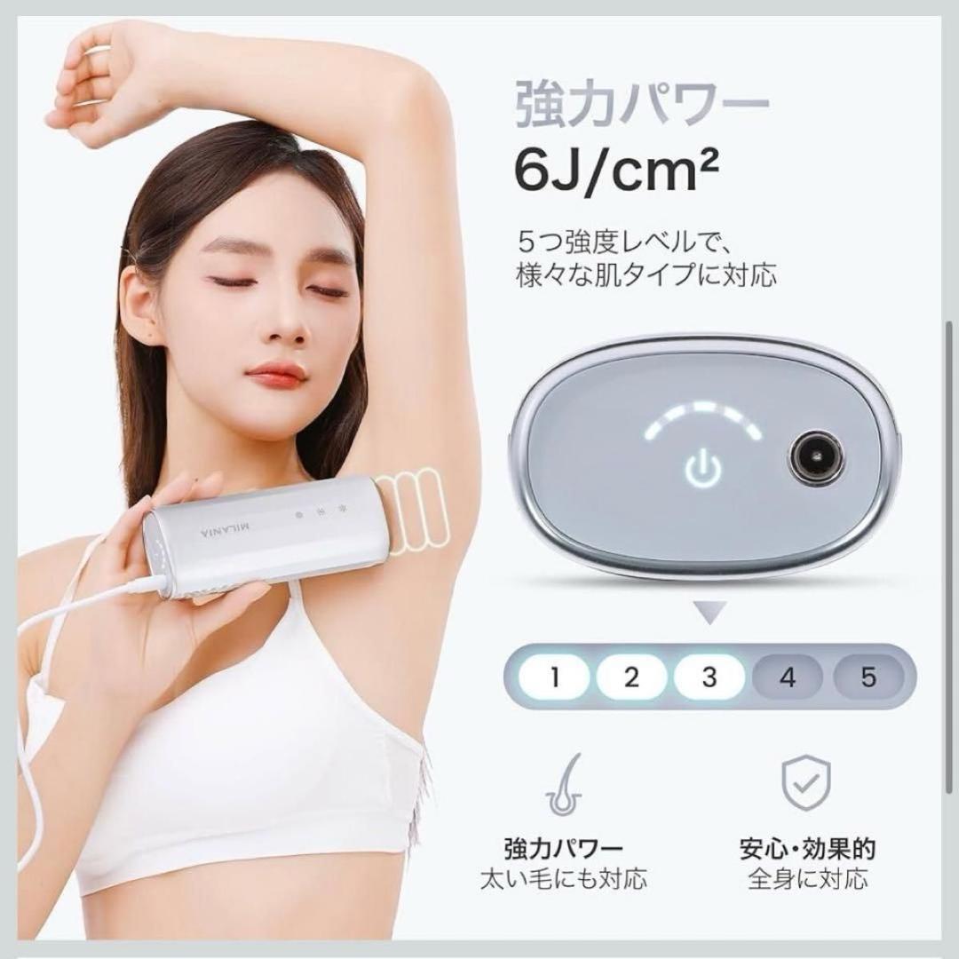 最新版 脱毛器 光美容器VIO対応 PSE安全認証 自動連続照射 家庭用光美容