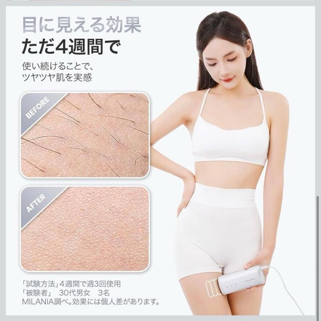 最新版 脱毛器 光美容器VIO対応 PSE安全認証 自動連続照射 家庭用光美容