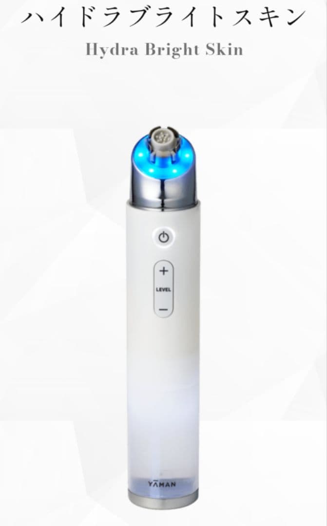 ヤーマン,ハイトブライトスキンピーリングローション