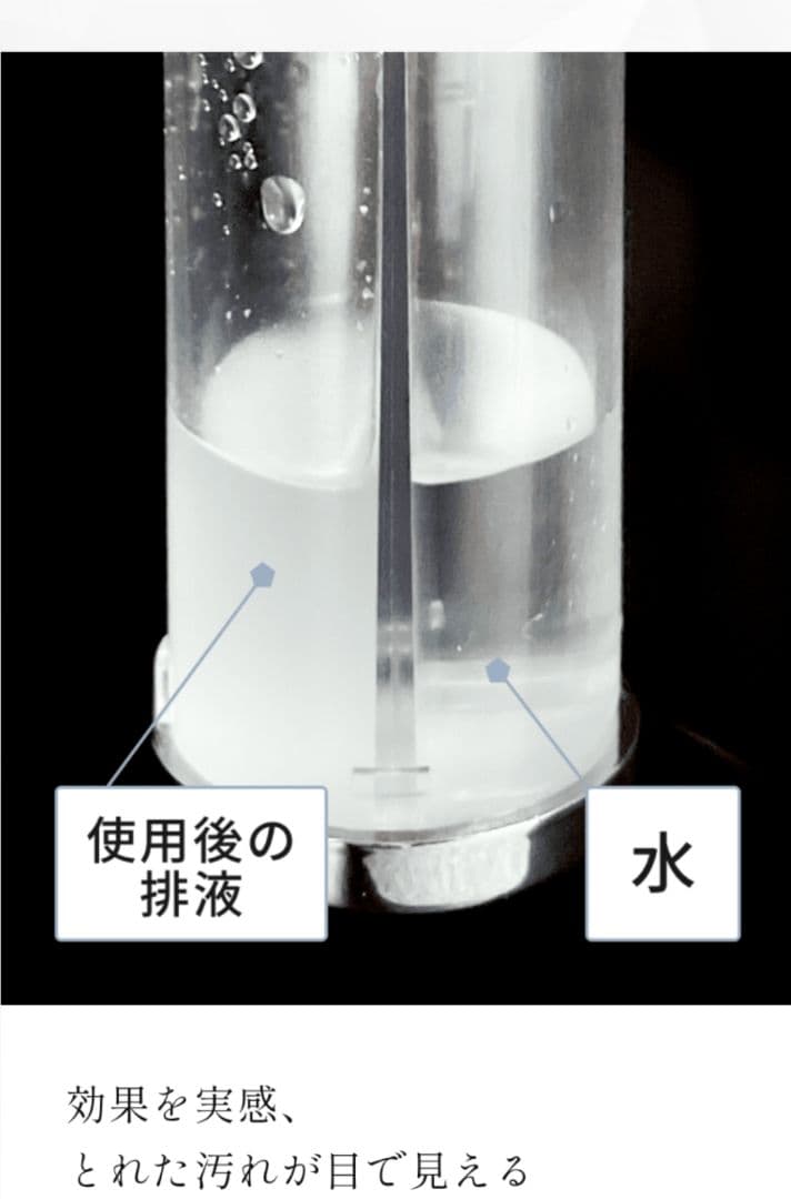 ヤーマン,ハイトブライトスキンピーリングローション