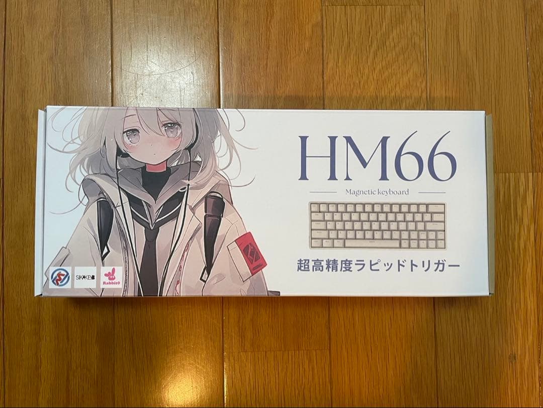 HM66　ホワイト　ラピットトリガーキーボード