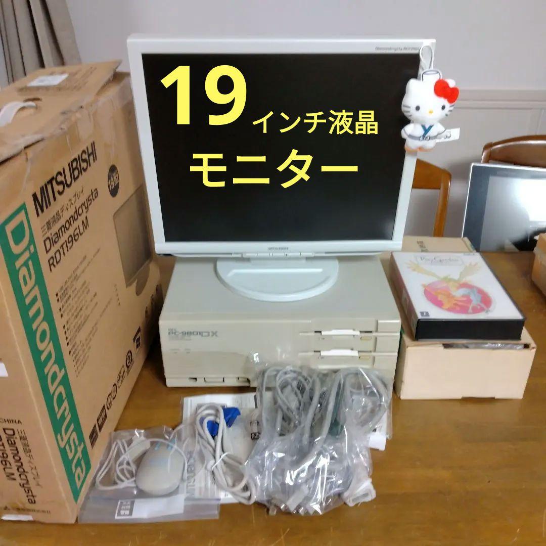 ■PC-9801DX/U2 年末・年始デリシャスセット ジャンク