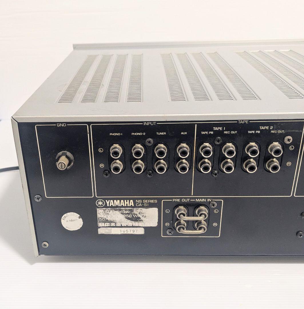 YAMAHA ヤマハ　CA-S1 プリメインアンプ　オーディオ機器