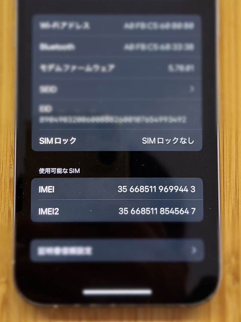 iphone 12 pro 256 ホワイト シルバー