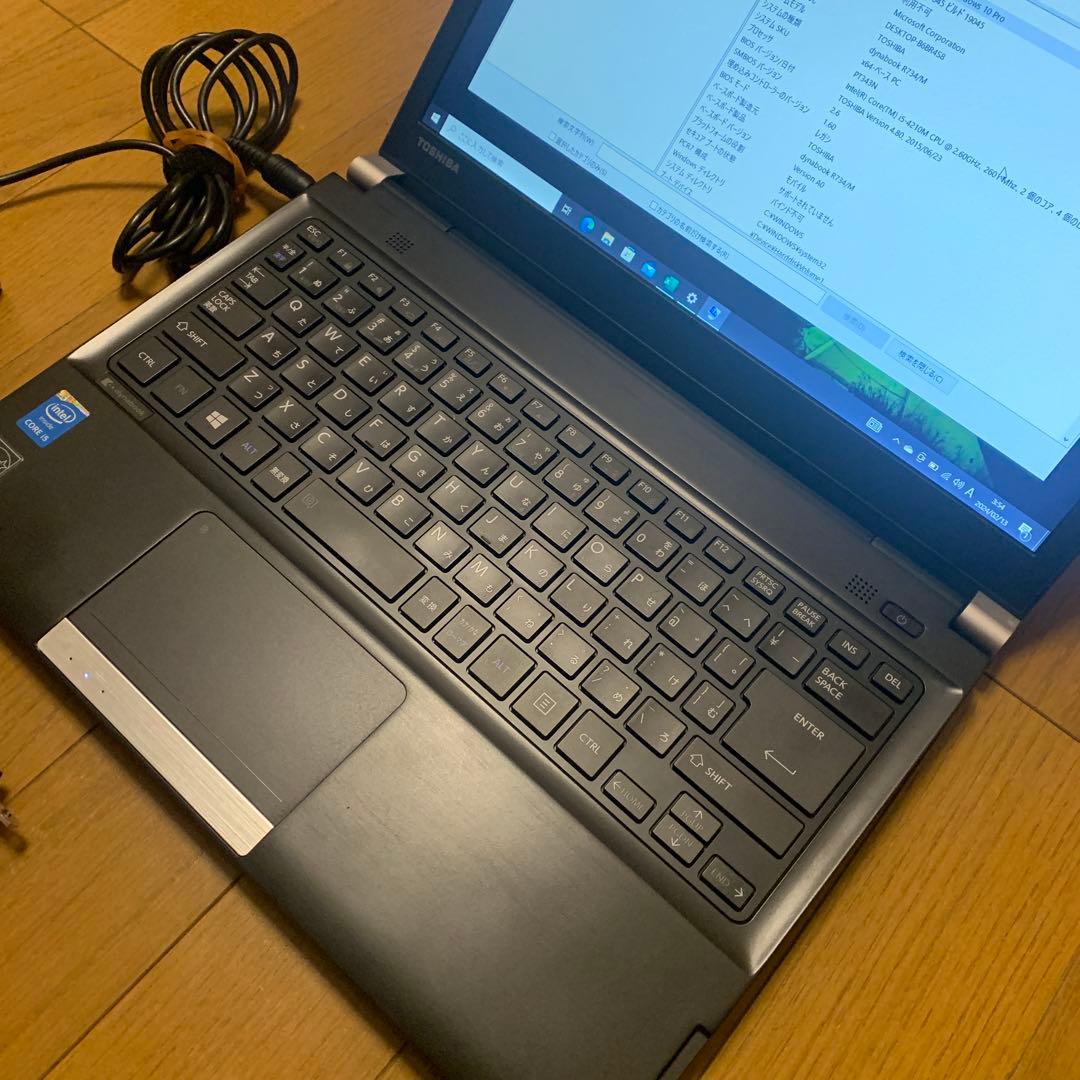 【東芝】R734 高性能i5 8GB ブラックノートPC