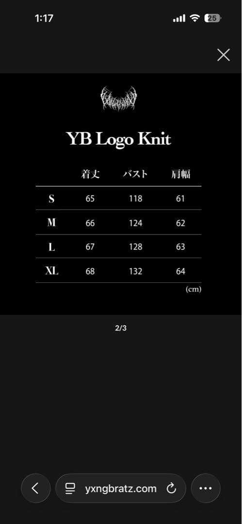 トップス YXNGBRATZ YB Logo Knit