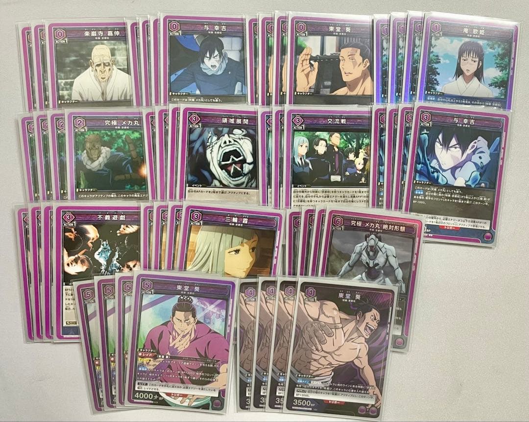 東堂葵 京都校 呪術廻戦 デッキ