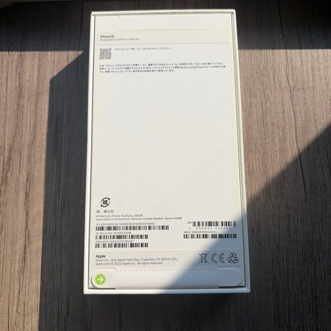 A*A様 iPhone 15 256GB ブラック SIMフリー 本体美品 箱付