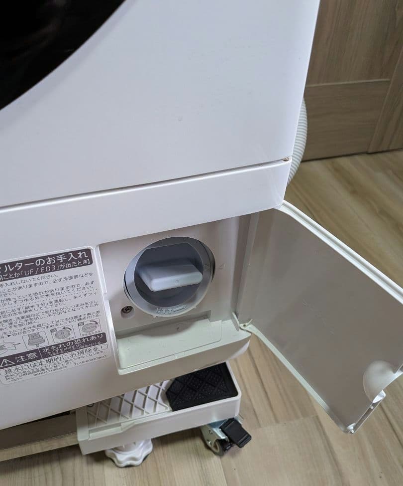 SHARPドラム式洗濯機　ES-S7F［2021年製］