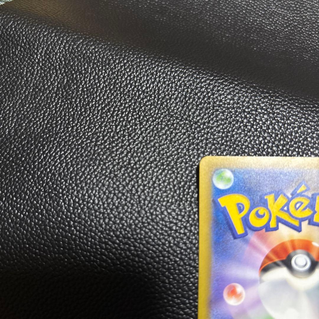 ピカチュウex sar メガドリーム　がんばり