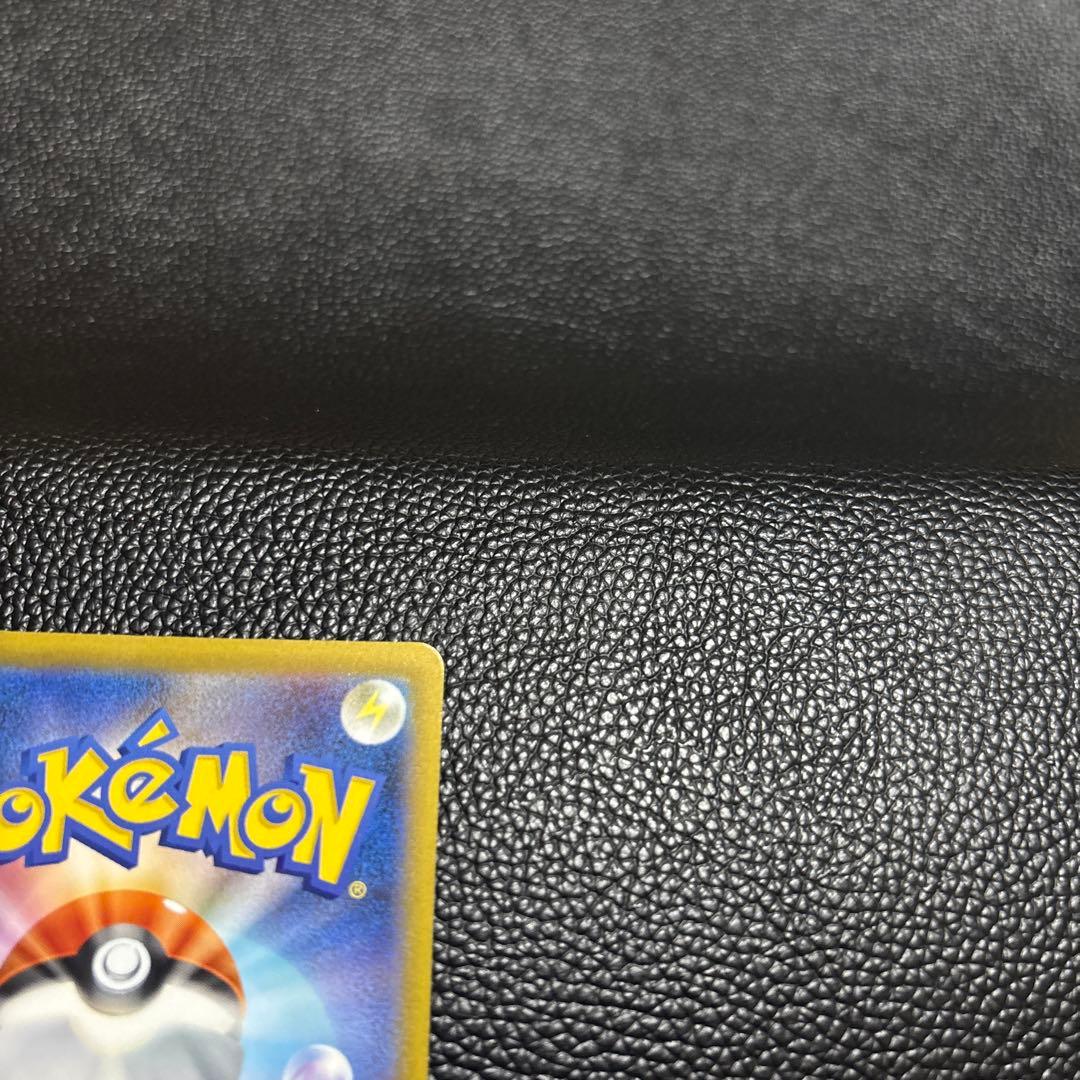 ピカチュウex sar メガドリーム　がんばり