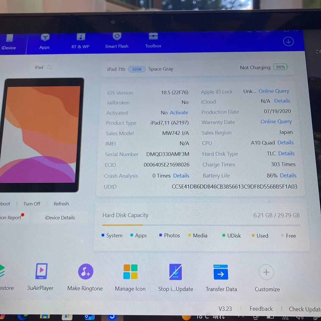 3071【早い者勝ち】電池良好☆iPad7 第7世代 32GB WIFIモデル☆