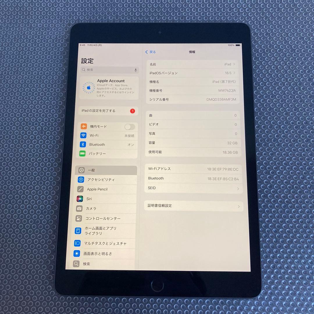 3071【早い者勝ち】電池良好☆iPad7 第7世代 32GB WIFIモデル☆