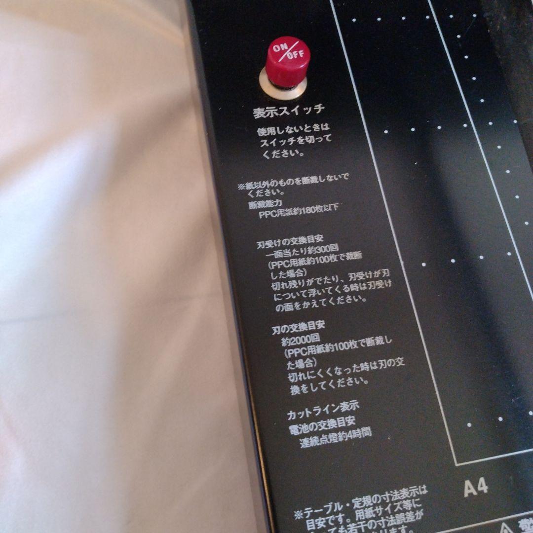 Durodex STACK CUTTER 200-DX 裁断機　自炊裁断機