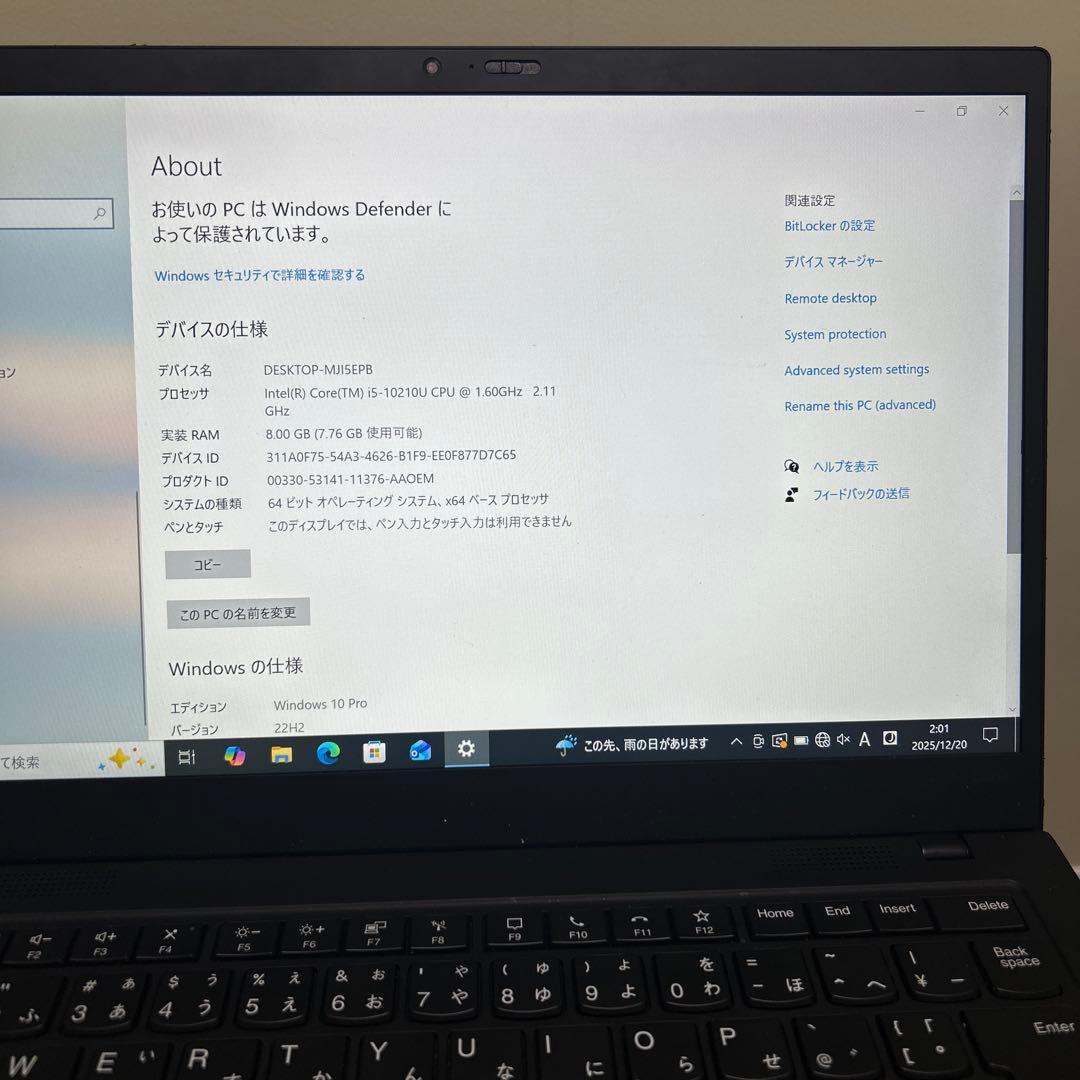 Intel Core i5 8GB RAM 256GB SSD ノートPC